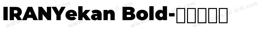 IRANYekan Bold字体转换